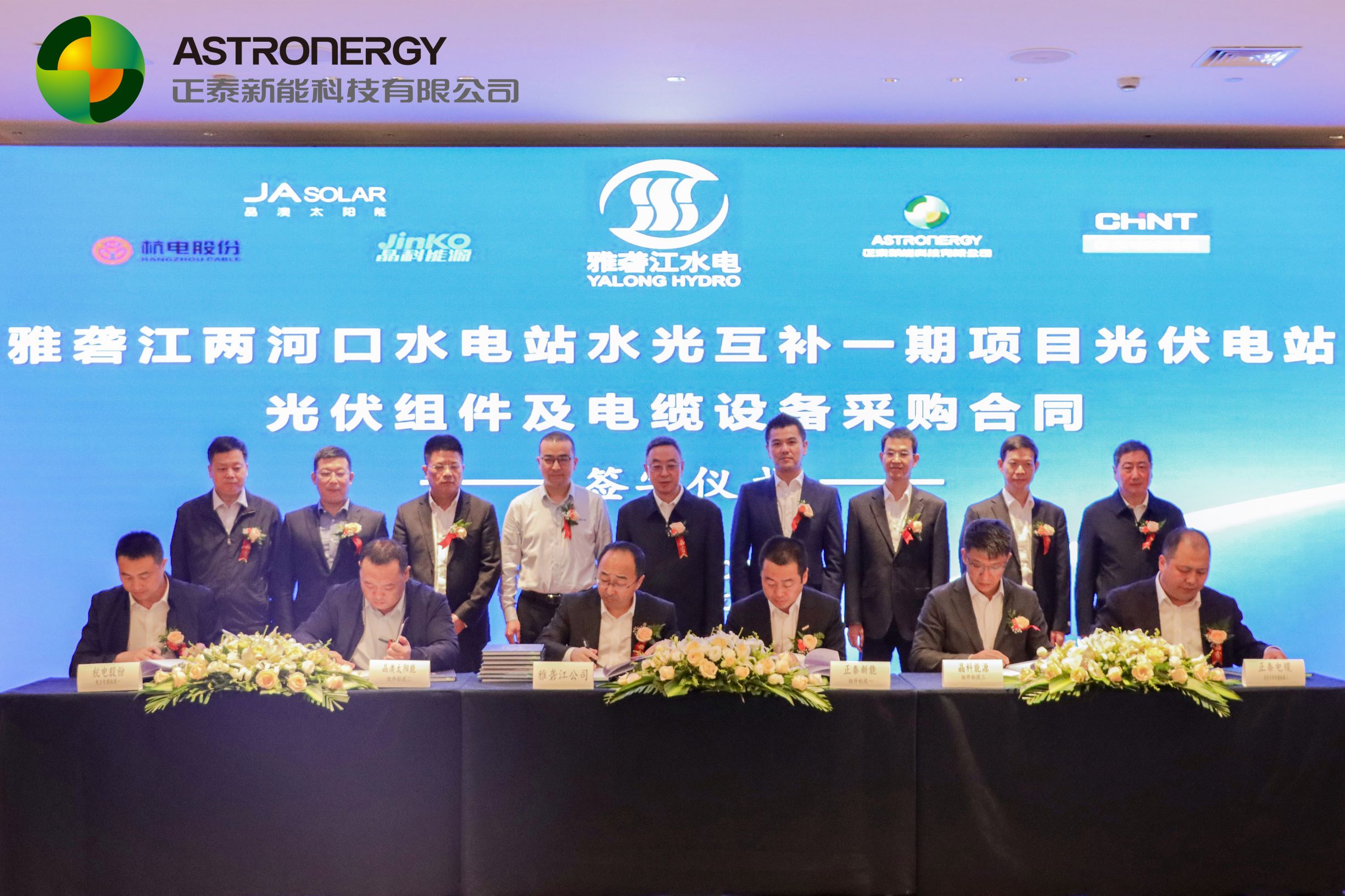 bwin·必赢(中国)唯一官方网站