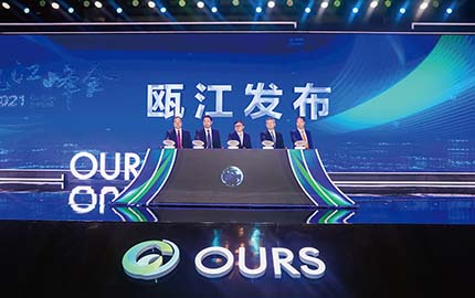 bwin·必赢(中国)唯一官方网站