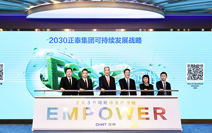 bwin·必赢(中国)唯一官方网站