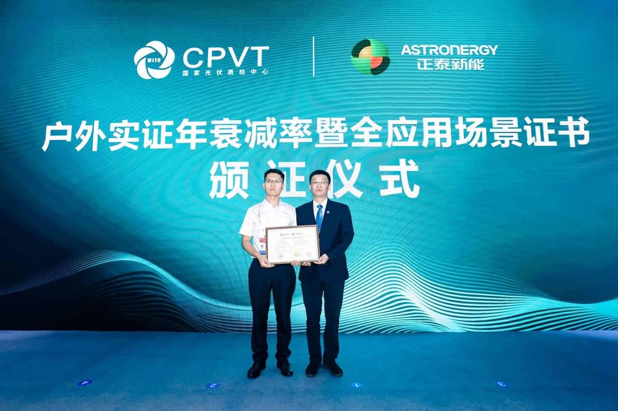 bwin·必赢(中国)唯一官方网站