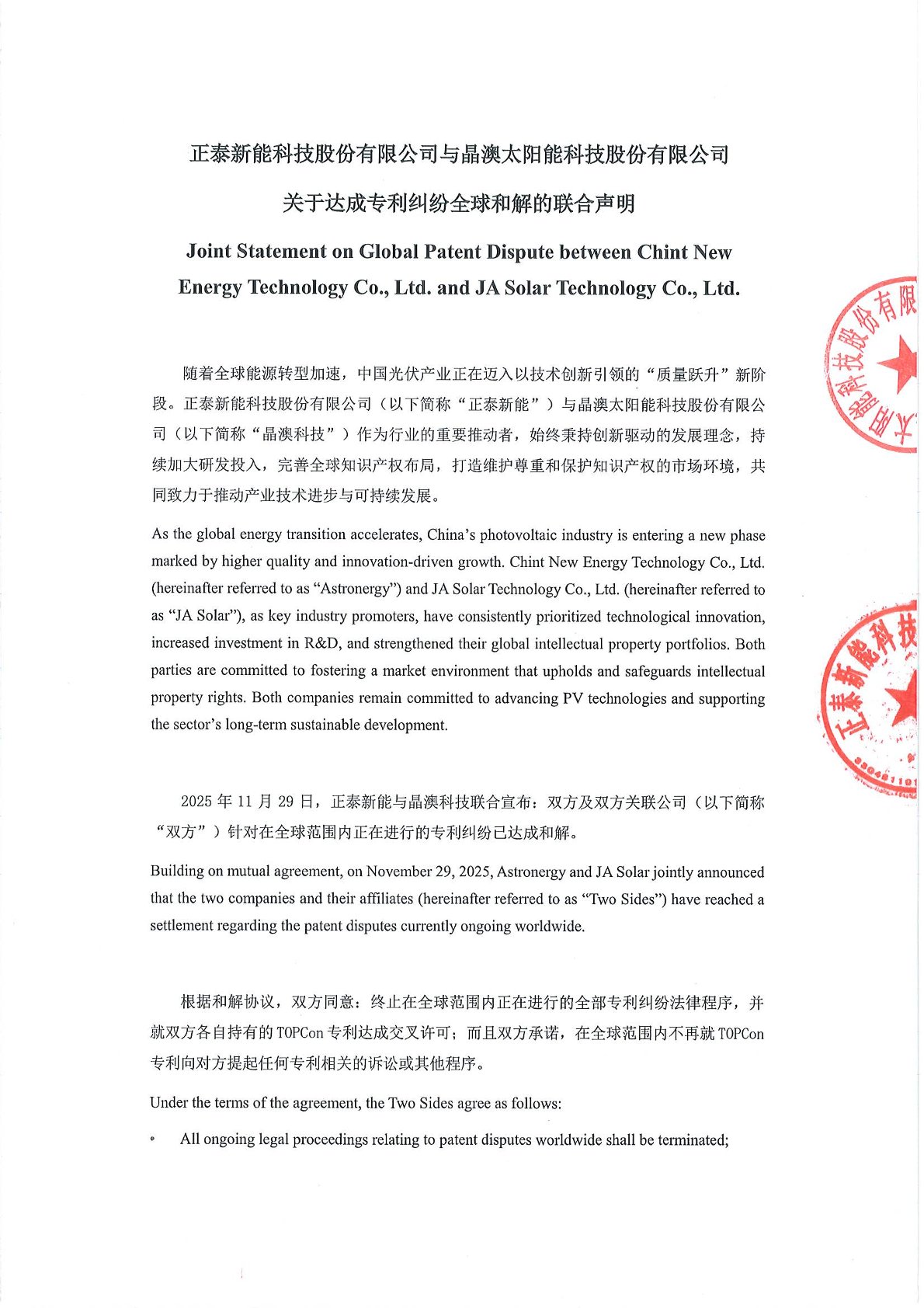 bwin·必赢(中国)唯一官方网站