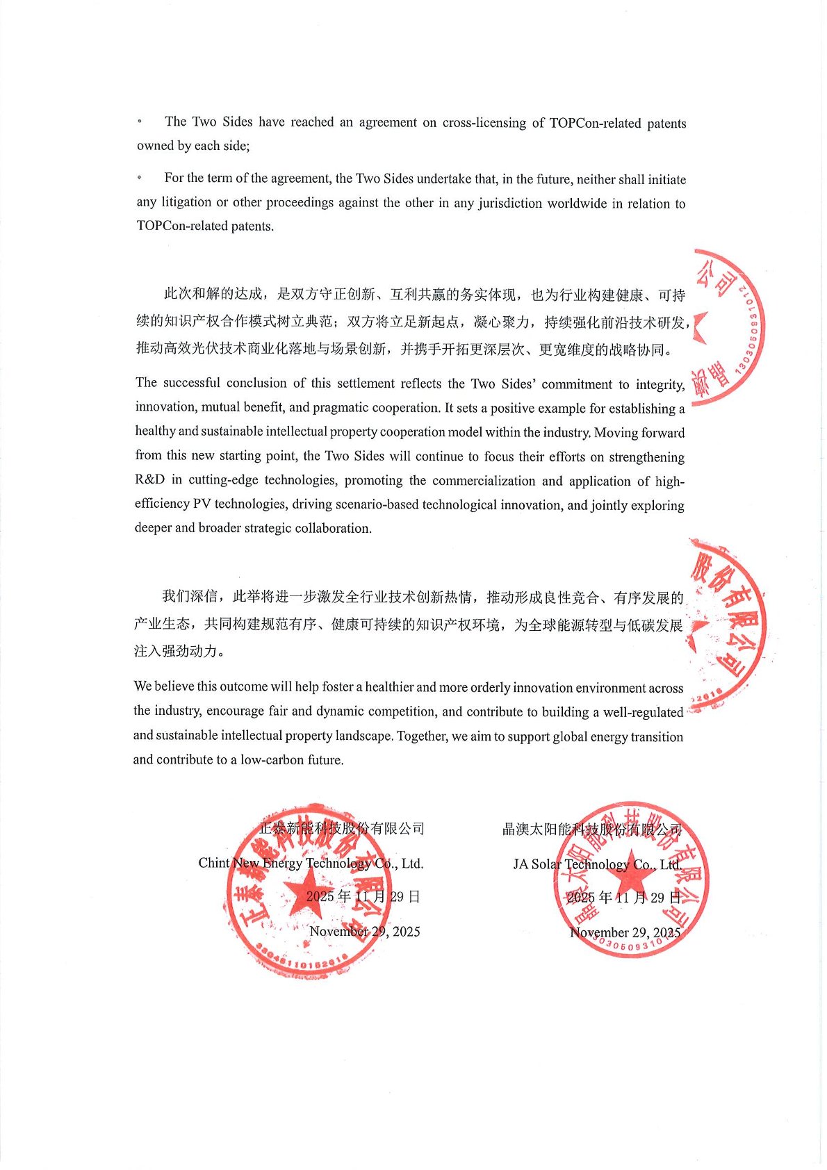 bwin·必赢(中国)唯一官方网站