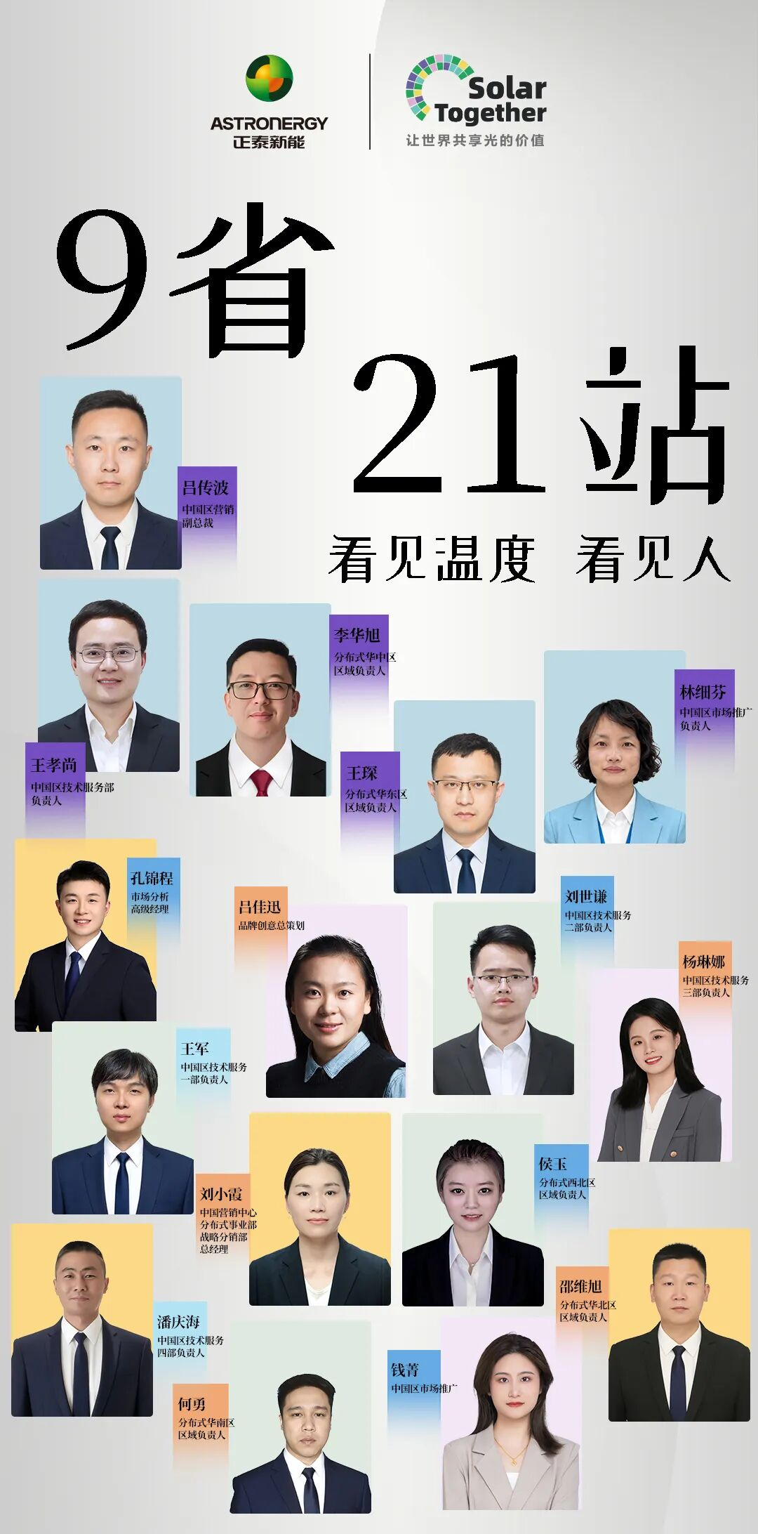 bwin·必赢(中国)唯一官方网站